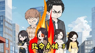 Cô giáo biến thái của tôi