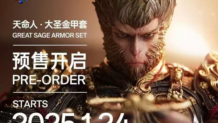 《黑神话悟空》天命人·大圣金甲1月24日已发售