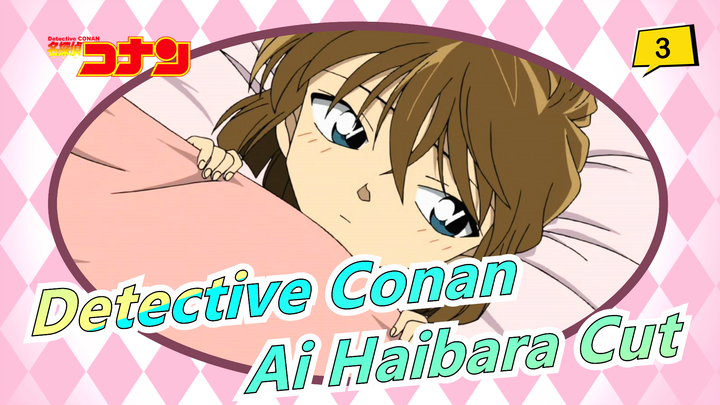 [Detective Conan|HD] Ai Haibara M11 Cut_3