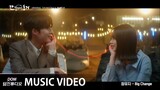 [MV] 정유지(UJI) - Big Change [간 떨어지는 동거(My Roommate Is a Gumiho) OST Part.9]