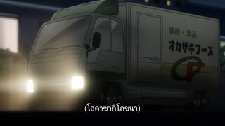 Hanma Baki ฮันมะ บากิ Season 1 - EP02 ตอน 13 คุณโอลิเวอร์