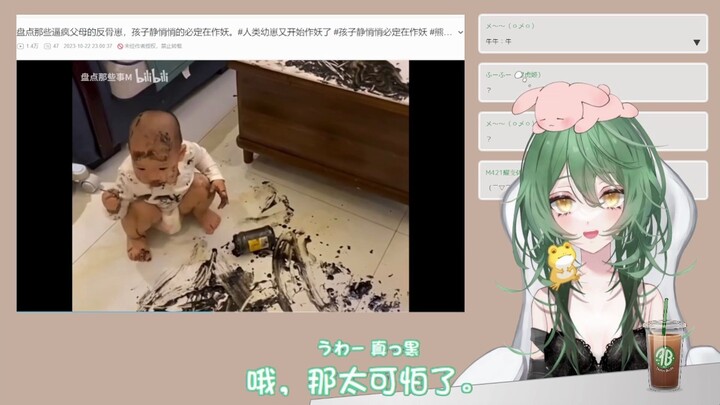 日本夜猫看《盘点那些逼疯父母的反骨崽，孩子静悄悄的必定在作妖。》