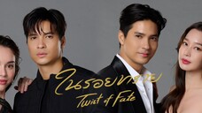 TWIST OF FATE 2024 EPISODE 21