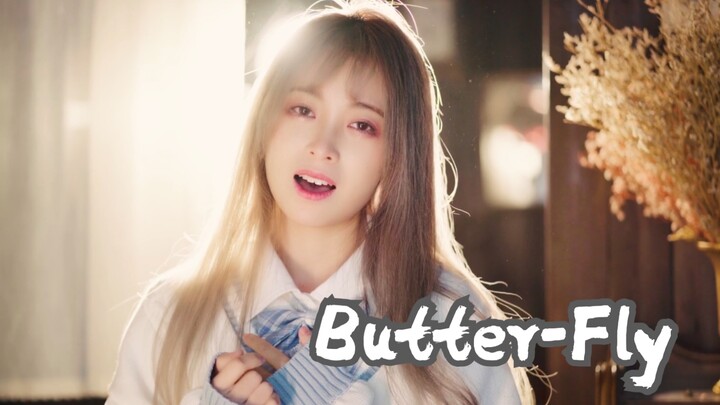 เย่ชิงกลับมาแล้ว! Butter-Fly｜Shine Birthday Work｜เพลงธีมดิจิมอน