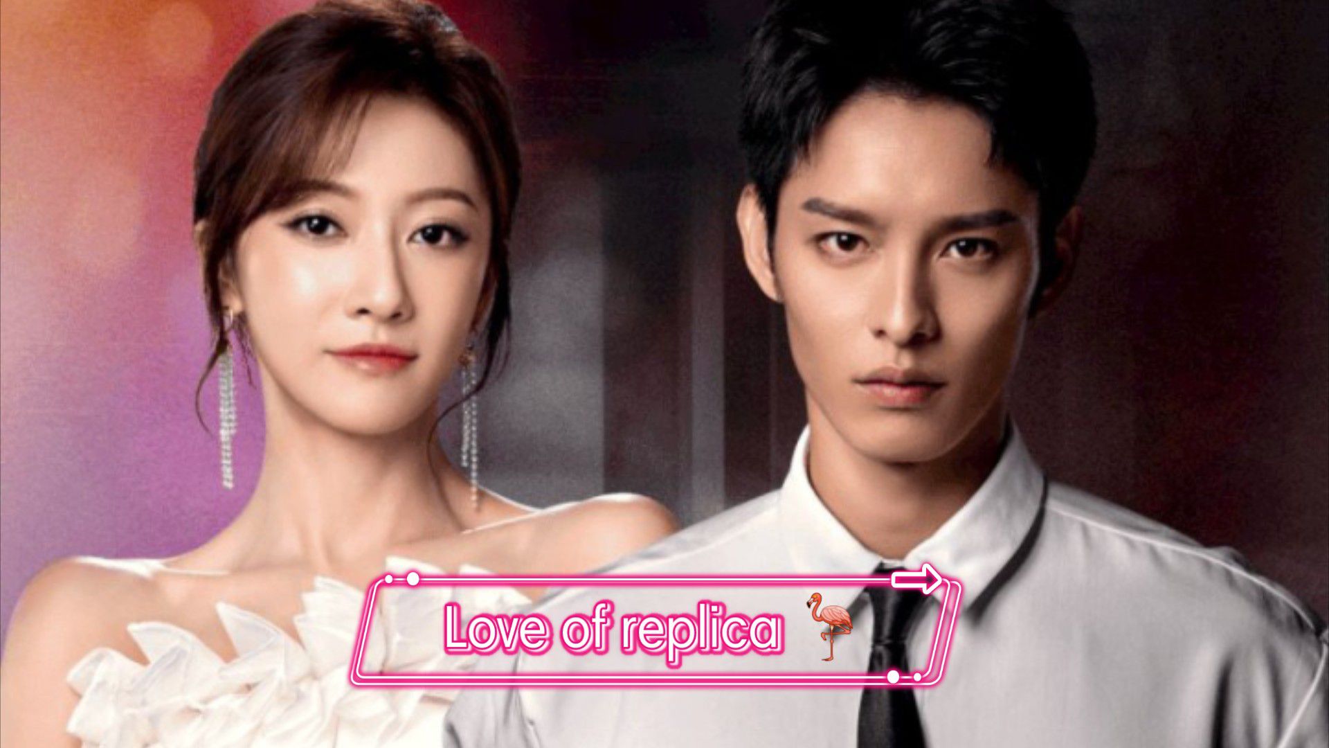 Love of Replica, Mainland China, Drama