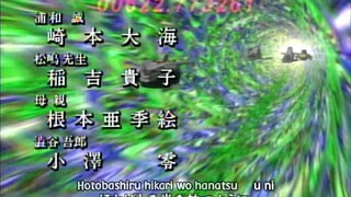 Timeranger Episode 17