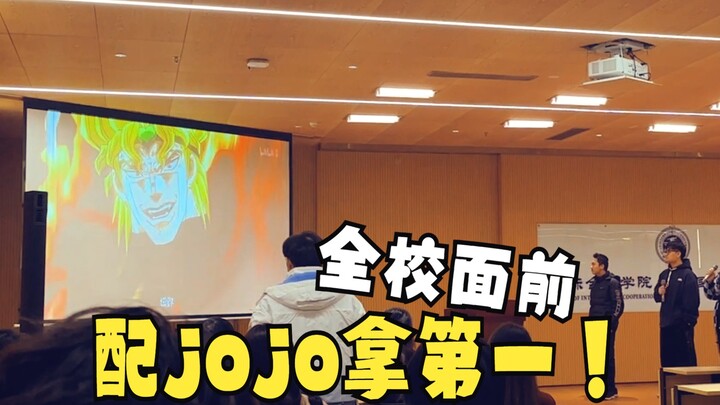 What will happen if you win first place as Jojo in a dubbing compe*on in front of the whole schoo