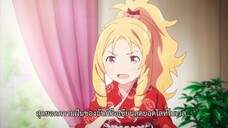 Eromanga Sensei ตอนที่ 8 ซับไทย