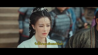 The Night Is Still Young (2024) ฟ้ายังไม่สาง EP 2 [ซับไทย]