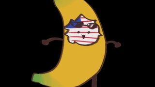 I'm banana！