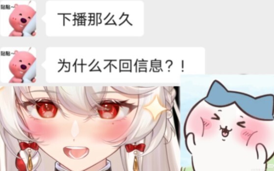 “我说在发电，你信吗？”