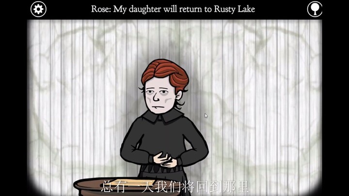 【Rusty Lake剪辑】万千花蕊慈母悲哀