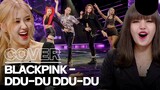 Rose: Could we change our choreo? BLACKPINK' DDU-DU DDU-DU dance cover! #blackpink