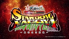 [STARDOM] STARDOM NAGOYA BIG WINTER 2023 (JAP) | December 2, 2023