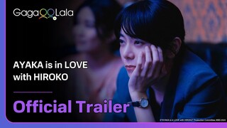 I can't wait to watch this Japanese GL of "AYAKA is in LOVE with HIROKO"🥰