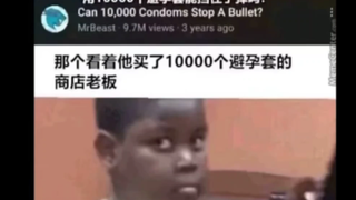 那些笑死人的沙雕梗图