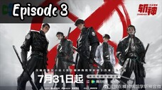 《斩神之凡尘神域》Slay The Gods EP03 _ Eng Sub