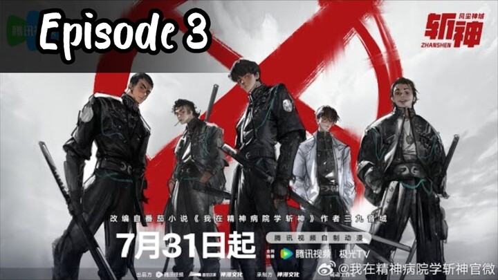 《斩神之凡尘神域》Slay The Gods EP03 _ Eng Sub