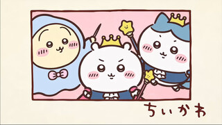 Chiikawa自制中字 第257话「生日快乐」