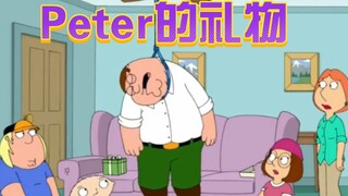 peter的父亲节礼物，Meg的新工作，peter与火鸡激吻