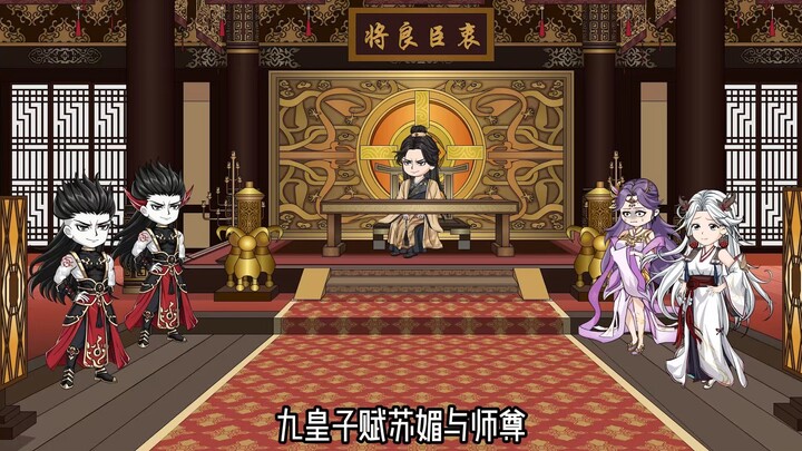 再见前妻，苏媚