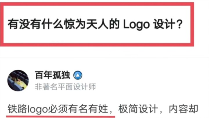 网友：我觉得ofo也可以的