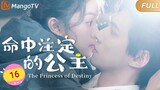 🇨🇳 The Princess Of Destiny (2023) | Episode 16 | Eng Sub | HD
