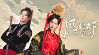 Watch The Reign of Feng Yi｜EP 1 (Multi Sub Indonesian)