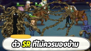 รีวิวคมบุอินฟีนิตี้ ตัวระดับ SR ที่เก่งกว่าที่คิด ONE PUNCH MAN: The Strongest