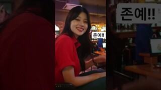 존예 알바생이 옆자리에 앉았다 #이예빈 #치어리더 #일일알바