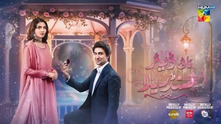 My Dear Cinderella - Ep 30 - Eid Special - 31st March 25 - Sponsored By Sunsilk_