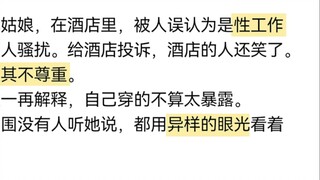 解决问题的能力有的时候是换个思路