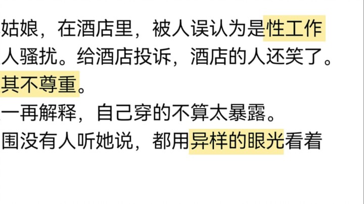 解决问题的能力有的时候是换个思路