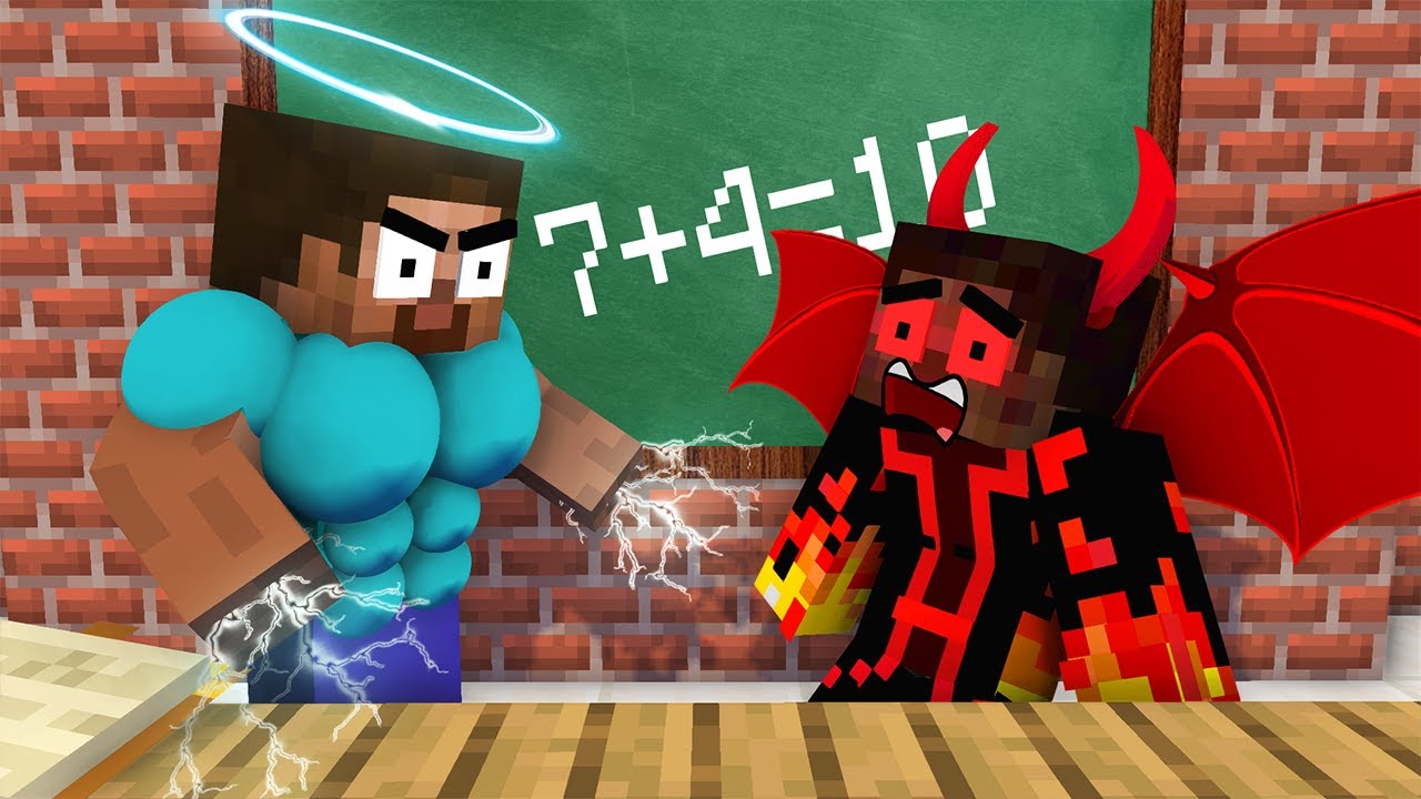 Devil Herobrine