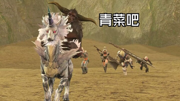 Trailer "Monster Hunter Wild Golden Lion" Tidak Realistis