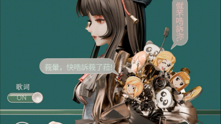 QQ爱