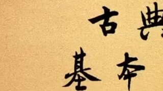 Các tư thế tay cơ bản và các màn biểu diễn múa cổ điển, lưu lại cho những ai cần nhé~