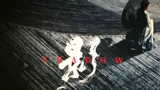 Shadow (Ying) | 2018