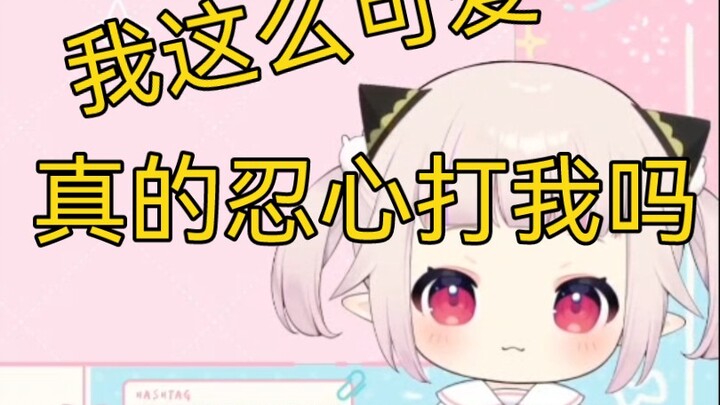 日本萝莉被帕清姬们集体殴打？？？