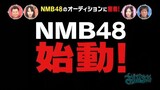 Star Hime Sagashi Taro ep01 - การออดิชั่น NMB48 รุ่นแรก #1 Sub Thai