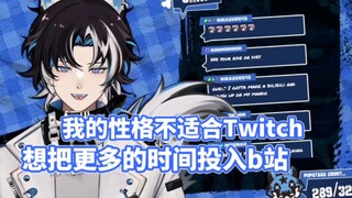 【MizunoAki】在b站和在Twitch直播非常不同