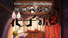 Toilet-bound Hanako-kun 2 Ep08