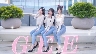 【竖屏直拍】💗GEE💗listen baby~心动女生出现！