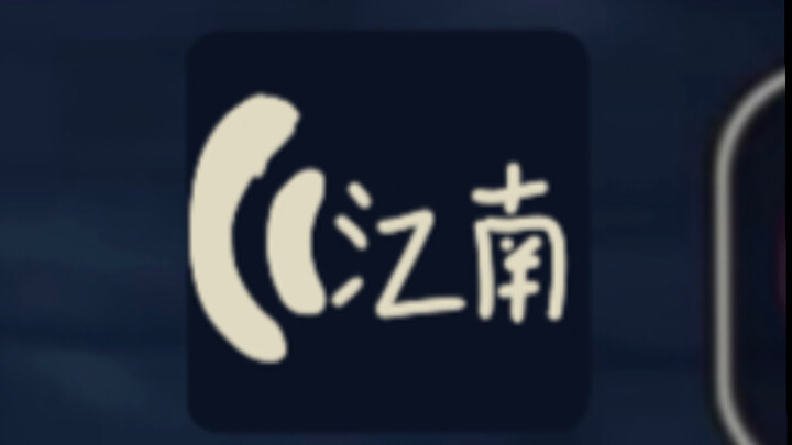 光遇更新新叫声！江南style叫！（不