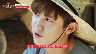 [심포유 #찬열] EP13 #페인트칠장인등장 #거침없ing #쭉쭉샥샥