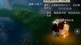 [sky Guangyu] This is the final ending of our story, after all, we didn’t even have an ending at tha