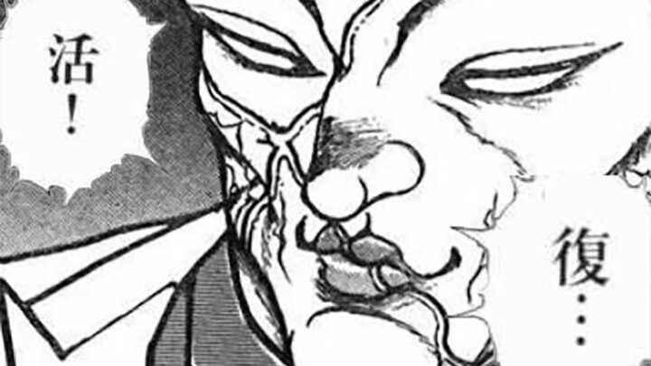 【东方x刃牙】烈海王幻想入-红美铃交流回（上）