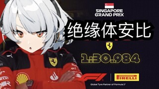 【绝区零】请选择你的AAA领域大神