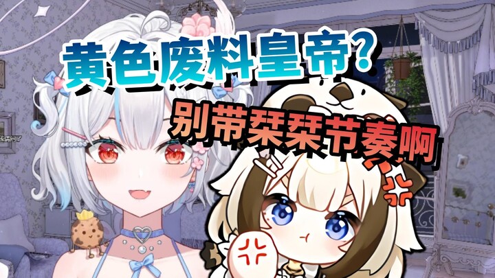 【岁己】在栞栞面前我就像一个新兵蛋子