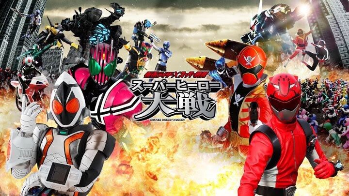 Kamen Rider × Super Sentai: Super Hero Taisen sub indo